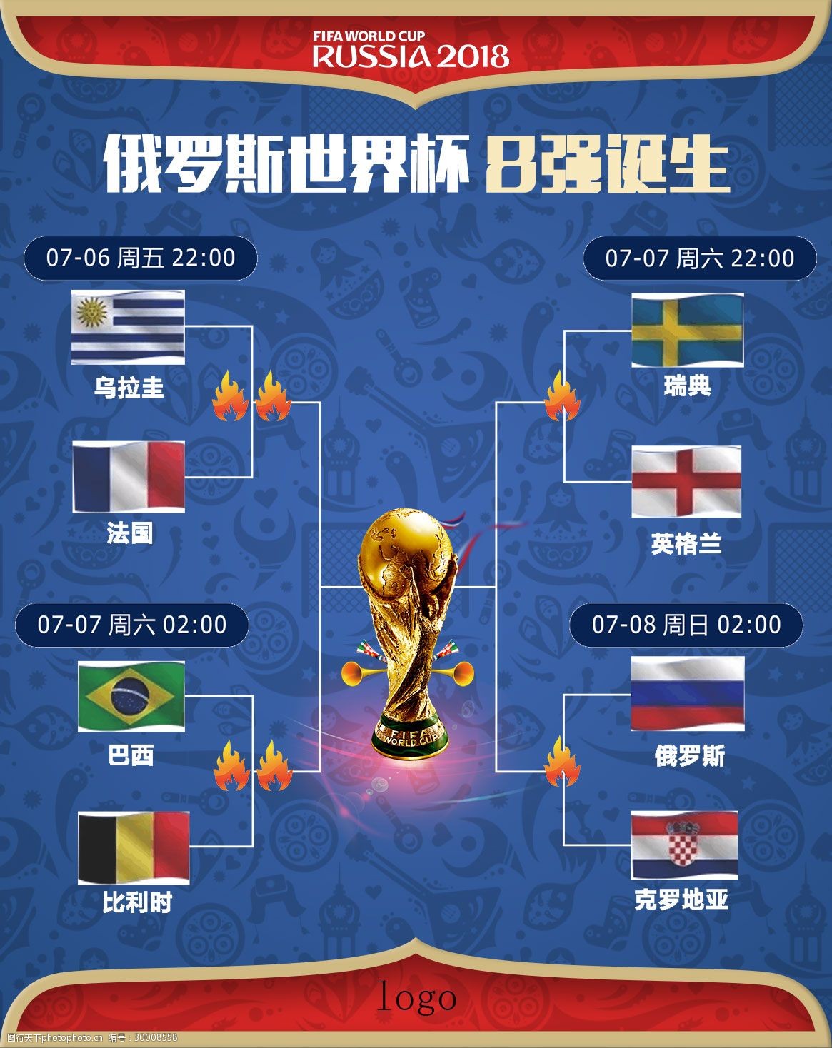 微信图片_20250514161311